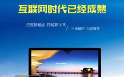 网站搭建一条龙