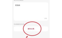 如何删除百度快照链接，百度快照链接怎么删？