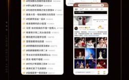 微博排名如何快速提升？