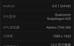 中兴手机查看命令有哪些？
