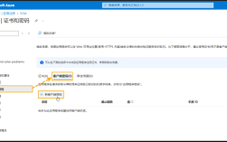 Outlook服务器信息如何设置？