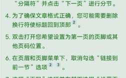 关键词代码如何链接代码？