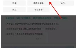 如何查找自己的备案号？