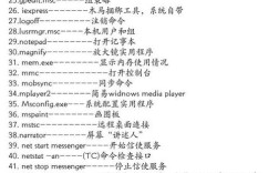 PHP如何用命令打开网页？