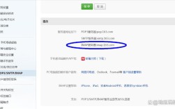 收件服务器怎么填？