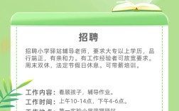 Flutter讲师招聘，有何要求与福利？