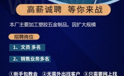 万能小哥招聘怎么下载？