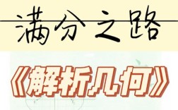 猿题库如何在题目做笔记，猿题库做题笔记怎么加？