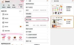 网站如何快速添加购物车功能？