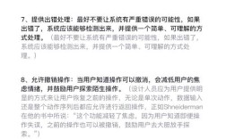 如何做好一个交互设计师