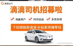 滴滴春季招聘，滴滴春季招聘有何新亮点？