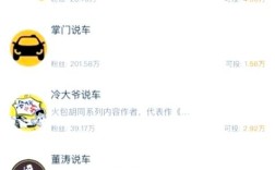 微博粉丝群如何看活跃度