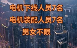 马达数据 招聘，马达数据招聘什么岗位？