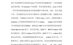 Eclipse命令行操作方法是什么？