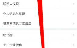 微信服务号如何更新？操作步骤有哪些？