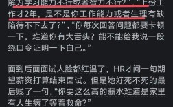 为什么招聘越来越难，招聘为何越来越难？人才荒还是求职者变了？