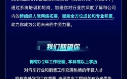 CDC前端招聘，要求与流程是怎样的？
