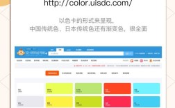 网页色彩搭配如何更专业吸睛？