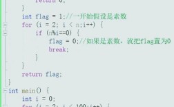 C语言命令行编程如何实现交互与参数处理？