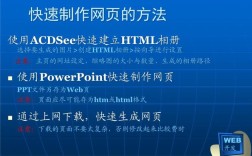 想自己搭建网站的怎么做