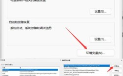 环境变量修改后如何立即生效？