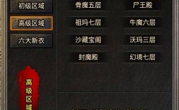 梦回传奇命令，当年哪些命令让你热血沸腾？