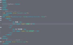 机房环境如何打开JSP文件？