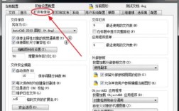 CAD文件恢复命令有哪些？