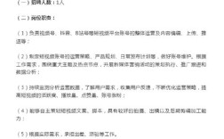 招聘 脚本作者，脚本作者招聘，具体要求是什么？