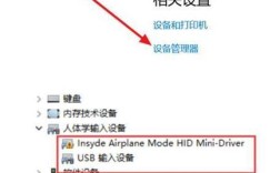 Win10如何清除路由命令?