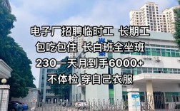 深圳市美隆电子招聘什么岗位？