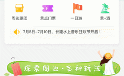 昆明小程序搭建，昆明小程序搭建，如何选对服务商？