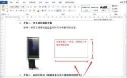 dedecms选项框大小怎么调？