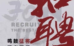 Wegene公司招聘，有哪些岗位和要求？