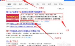 百度如何计算跳出率？