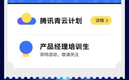 腾讯校园 招聘，腾讯校园招聘如何投递？