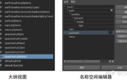 Maya对齐命令如何精准控制对象位置？