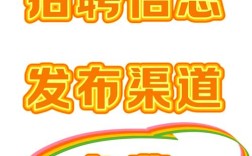怎么免费招聘，怎么免费招聘靠谱人才？