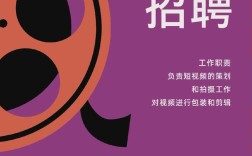 EASYMEDIA招聘什么岗位？要求有哪些？