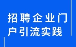 拉钩网招聘怎么样，拉钩网招聘靠谱吗？求职者体验如何？