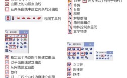 犀牛命令有哪些？常用命令速查指南？
