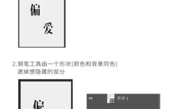 Ps如何用图层来做隐形字体，图层如何做出隐形字体效果？
