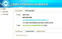 徐州教育平台网站建设有何核心价值？