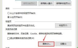 清空ARP缓存命令是什么？