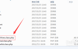 织梦如何添加超链接？步骤详解