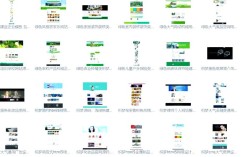 如何做一个公司的官网