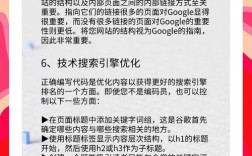 网站优化从何入手？关键步骤有哪些？