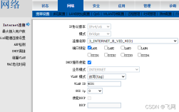 中兴光猫命令有哪些？