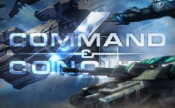 命令与征服4如何快速解锁科技？