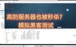 服务器如何有效防御CC攻击？